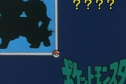 ワイが描いたポケモンがなにかあてるゲーム！！！
