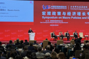 中国で続く「日本外し」　映画祭見送り、経済会合でも幹部招かれず「犬小屋外交」の標的に  [4/30]