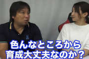 里崎「育成能力のない球団などない」