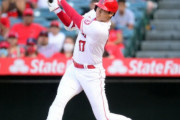 大谷翔平、39号先頭打者弾含む5打数2安打1打点！エンゼルスは完敗