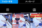 【悲報】中国人、体操金メダル橋本にブチギレｗｗｗｗｗｗｗｗ