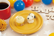 「PEANUTS」のスヌーピー＆チャーリー・ブラウンが和菓子になって登場！美味しいチョコ＆カスタード味