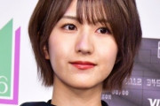 【画像】この子、乃木坂46に欲しすぎる...