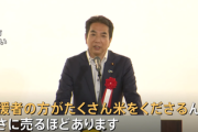 石破首相､コメを買ったことない江藤農水大臣を更迭する方向で調整