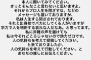 あいにょん「メンヘラ扱いされてるようですが私はメンヘラじゃないです?」