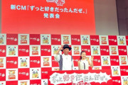 森七菜「サッポロ一番はみそ一択」