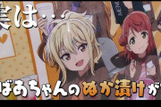 【朗報】ローランドさん、ラブライブ！全シリーズを応援している典型的なラブライバーだった！！