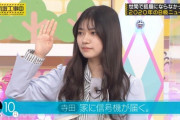 【乃木坂46】寺田蘭世 タモリ倶楽部案件ｗ『家に信号機が届く』変わった趣味だｗ【乃木坂工事中】