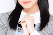 【正論】　AKB48川原美咲(18歳)　「AKB48を推してる事が恥ずかしくない世の中にしたい」ｗｗｗｗｗｗｗｗｗｗｗｗｗｗｗｗｗｗｗ