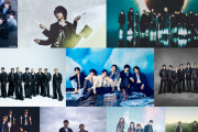 16日放送『CDTV』出演者＆披露曲発表　ALD1、大森元貴、SixTONES、Snow Man登場【出演アーティスト＆歌唱曲一覧】