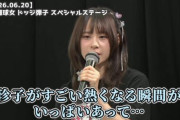 人気女性声優さん、自分の出演作を宣伝する為、「チンコ」というワードを連呼ｗｗｗ