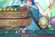 【FEH】ようやくアザラシから卒業できると思ったけど正直どっこいどっこいやんけ