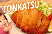 海外「この作り方は初めて見た！」日本の定番家庭料理、とんかつ（＆手作りソース）の作り方を紹介！
