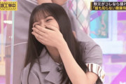 【乃木坂46】齋藤飛鳥 あしゅかわよ.gif 3連発！真夏さんを見る顔×クシャっとした笑顔×表情集