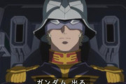 アニメ「機動戦士Gundam GQuuuuuuX（ジークアクス） 2話」主人公どこ行った・・・