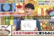 【朗報】南原清隆さん、ただ立っているだけで次々に大物芸能人を倒していくｗｗｗｗｗｗ
