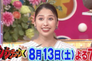 【8/13】本日のももクロ情報！しおりん｢ジョブチューン｣出演！｢ももクロちゃんと｣怖〜い話！ぐーちょき！ももパン！