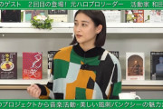 和田あやちょの肩書きが正式に『活動家』になってしまうｗｗｗｗｗｗｗｗｗｗｗｗｗｗｗｗｗｗｗｗｗｗｗｗｗｗｗｗｗｗｗ