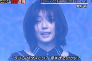 【キャプチャー】櫻坂46、『テレ東音楽祭2023夏』で「Start over!」を披露