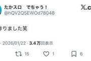 【完全にOUT】でちゃう！さん、AIで作った偽迷子猫画像投稿したやつのせいで問い合わせが殺到している模様…