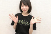 【乃木坂46】Ｔシャツのクセが凄いwww 林瑠奈『らじらー！』初登場！！！本日の美貌がこちら！！！