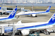 【ANA】搭乗拒否のカスハラ明示へ　全日空、抑止力の強化狙う