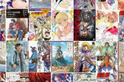 Kindleストア｢コアミックスの漫画41～44%ポイント還元｣が今日終了