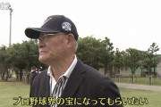 張本さん「佐々木朗希には驚いた！ 高卒投手では尾崎行雄の次に速い」