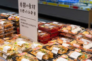 【悲報】スーパーの値引き弁当戦争、もはや何でもありの無法地帯ｗｗｗｗｗｗｗｗｗ