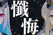 【にじさんじ】ハロウィン懺悔室！るりドッグ｢ギリギリまでエッッなボイス出してやろうかな｣