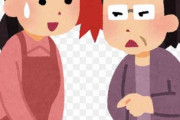 義理母に言われた衝撃の一言