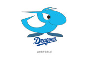 【悲報】中日ドラゴンズ、終わる・・・・・