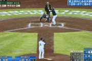 【日本シリーズ第6戦】オリックス、連続エラーWWIWWIWWIWWIWWIWWIXIWWIWWI