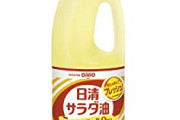 【これが現実】なんJ民の多く「サラダ油が燃えるわけないだろｗｗｗ文系ｗｗｗ（マジかよ知らんかった…」