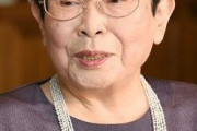 【悲報】橋田壽賀子さん「私は嫌いな役者は、作中で出張させたり死なせたりします」