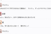 愛と歩夢とランジュ、みんなのライブを見るのが楽しみ【毎日劇場】