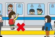 恐ろしく完成度の高い「電車マナー呼びかけポスター」が話題に