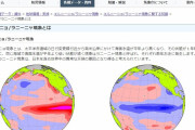 【豪雪へ】気象庁「ラニーニャ現象が発生したとみられる」夏暑く、冬は寒い