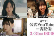 【日向坂46】『ひなこい』ショートドラマ配信が決定！！！