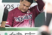 田中将大(3年22億7500万円)、20勝32敗