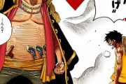 【ONEPIECE -ワンピース】ワンピース黒ひげの「人の倍を生きている」の謎が判明ｗｗｗｗｗ