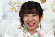 【動画】アニソンプレミアム「ラブライブ！SP」放送まであと6日！虹ヶ咲の宮下愛役・村上奈津実さんのコメントを公開！！