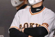 巨人・原監督「横川はもう少しできる人だと思って期待をして放らせた」