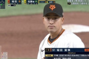 【朗報】巨人リリーフ陣、開幕2戦で被安打＆与四球０wwwww