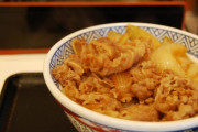 男なら一人牛丼、一人焼き肉、一人回転寿司くらい余裕だよな