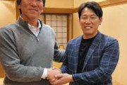 【野球】WBC・侍ジャパンに強力援軍　松井秀喜氏が宮崎合宿に参戦！　WBC連覇へ…　レジェンドの教えを請う貴重な時間に