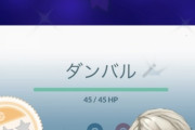 【ポケGO】シャドウポケモンの「妥協個体値」のラインはどの当たり？最悪攻撃FだけでOK？