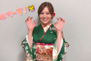 【元乃木坂46】白石麻衣から新年のご挨拶.動画 更に高みにいくのか