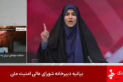 【動画】イラン国営テレビ、生放送中に空爆されキャスターが大慌て