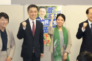 菅直人の後継者「武蔵野市議補選の菅源太郎候補は、世襲っぽいけど、世襲じゃない」